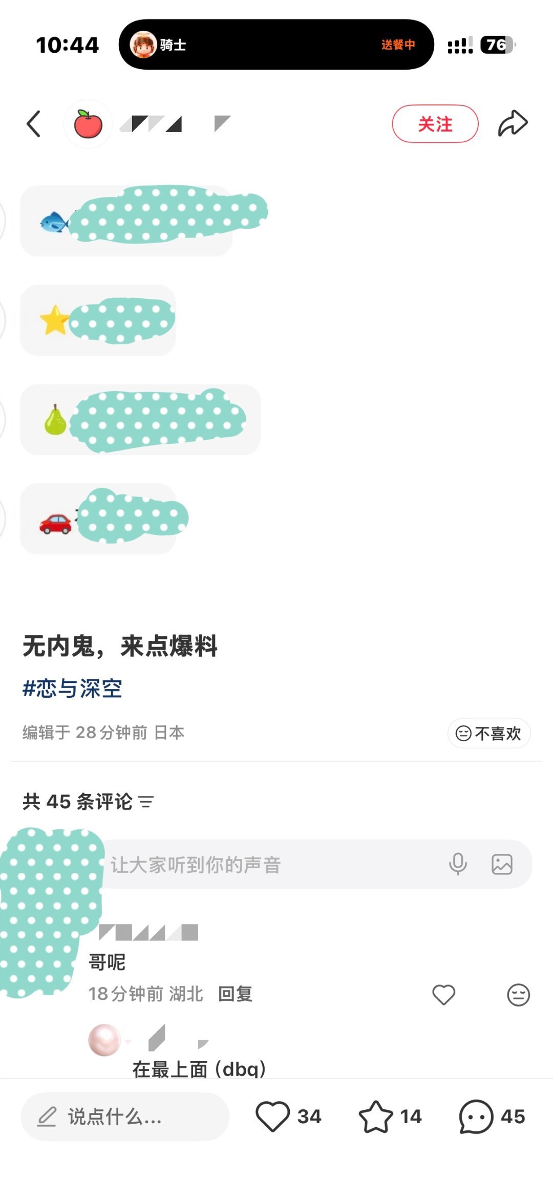 笑yue了…… 