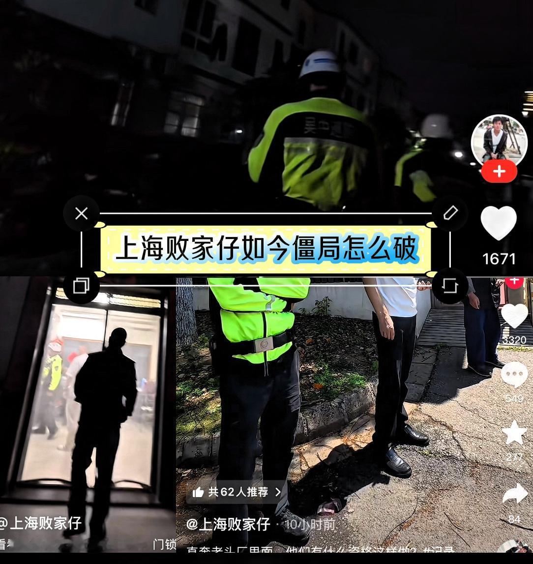 小败没想到，老婆孩子突然像断了线的风筝，小败想不通，老丈人一家为什么如此绝情。