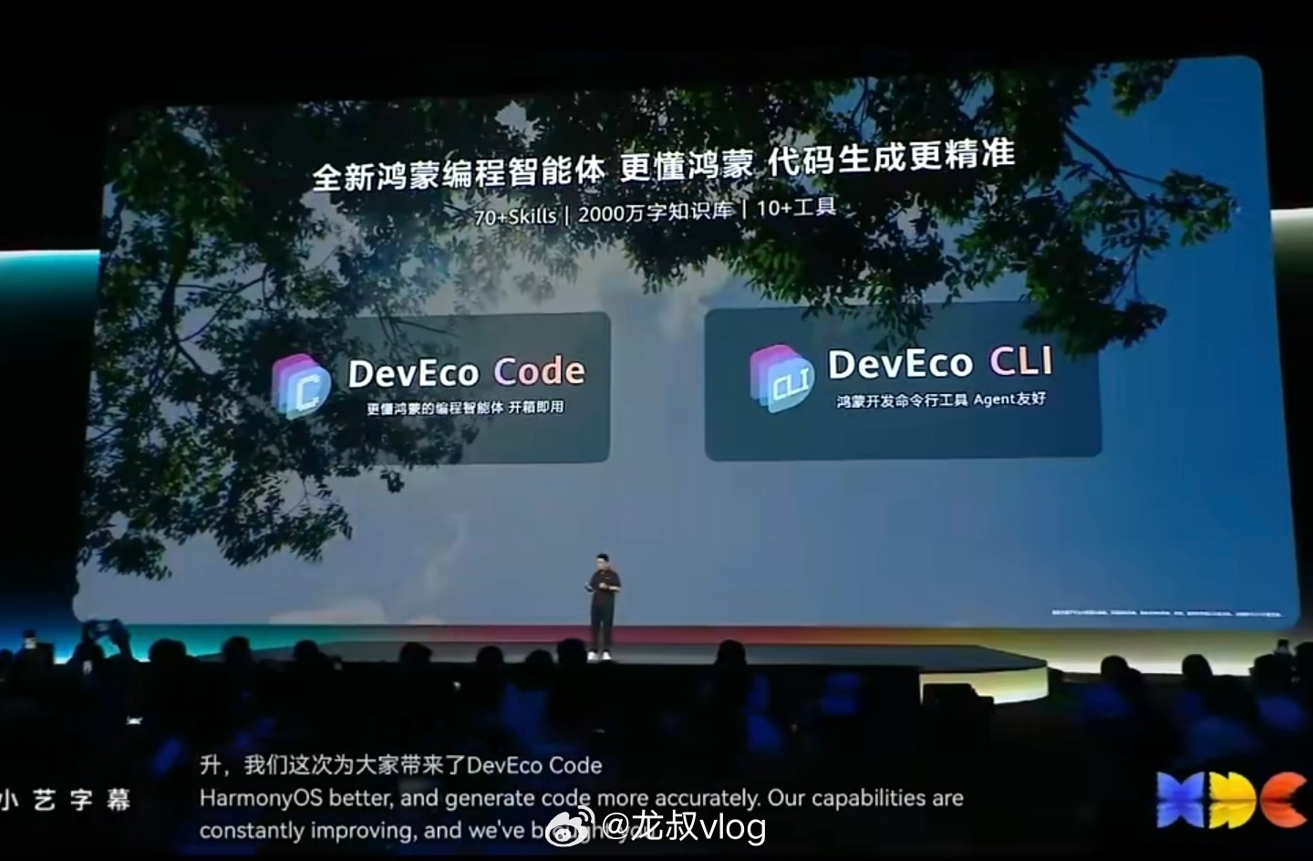 华为鸿蒙7首次亮相说实话，鸿蒙Next一直在做的事：优化功能、优化交互、优化生态