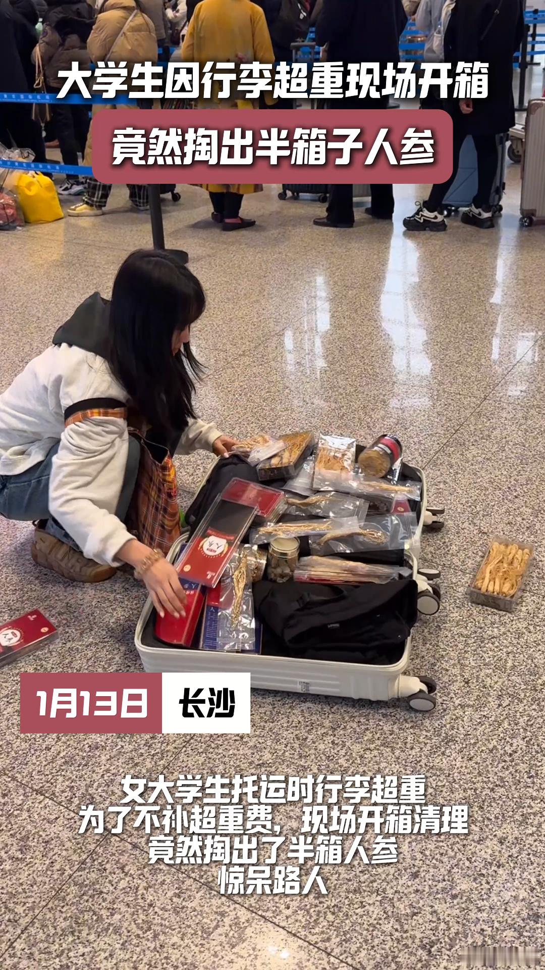 大学生行李箱除了行李什么都有  不得不说，大学生在春运期间的行李箱选择太有个性。