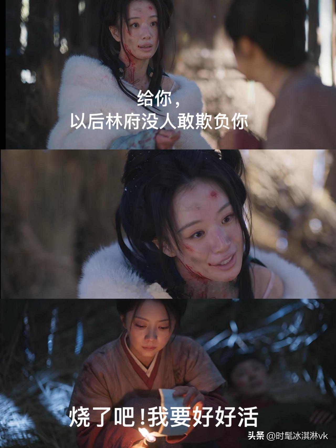 《兰香如果》赵星棠看见兰香把证据烧了，会不会气得活过来[呲牙]

我真的是对兰香