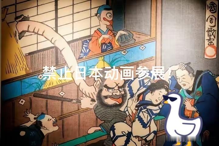 日本又破防了！
据日本《产经新闻》报道，定于12月27日-28日的杭州大型同人漫