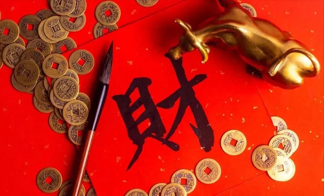 好运连连财运到，快乐二百八十天
预选十码；02、04、09、23、27、57、6