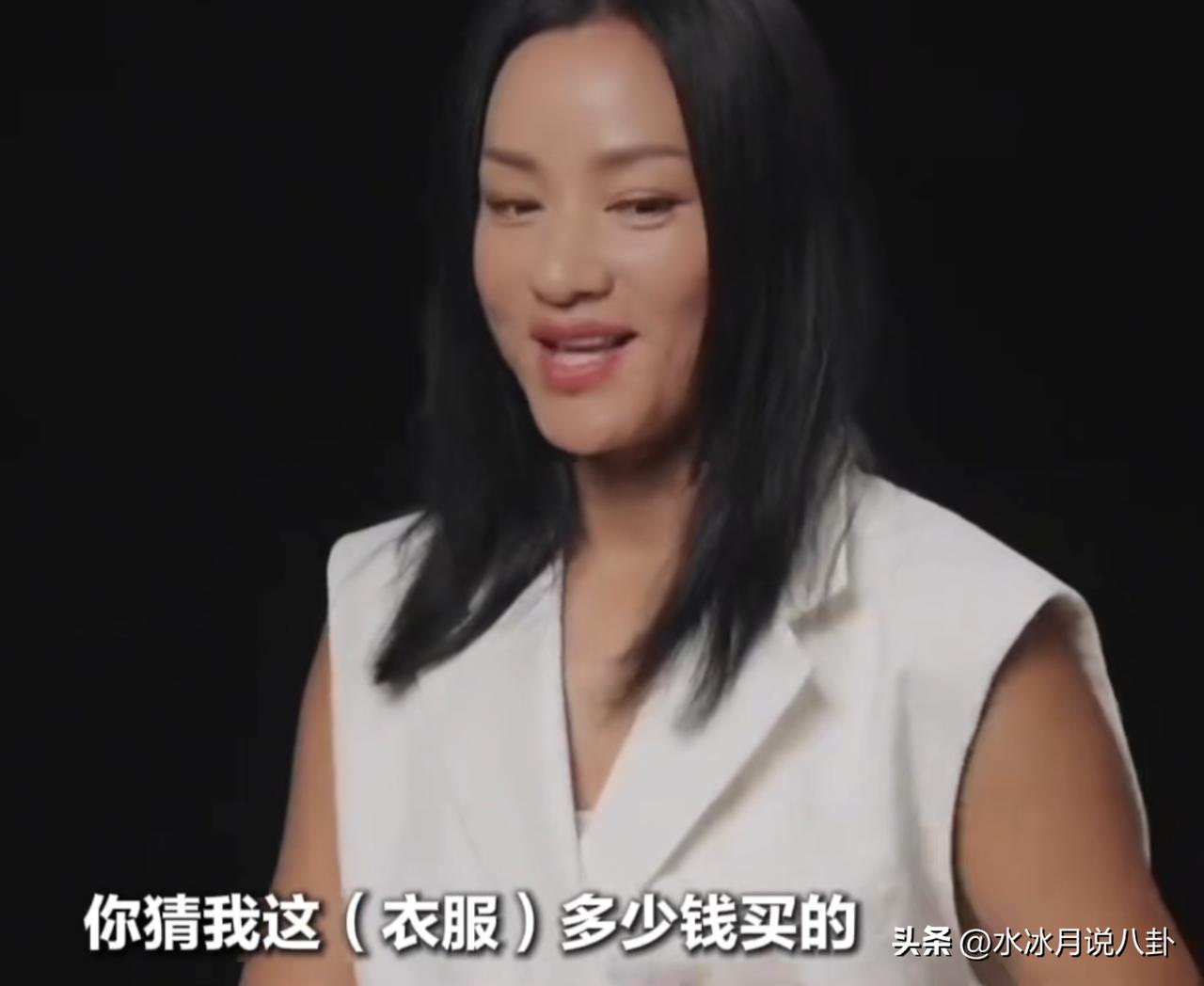 瞿颖说：“我老跟人家炫耀，你猜我身上这衣服多少钱买的？人家说多少多少钱，我说15