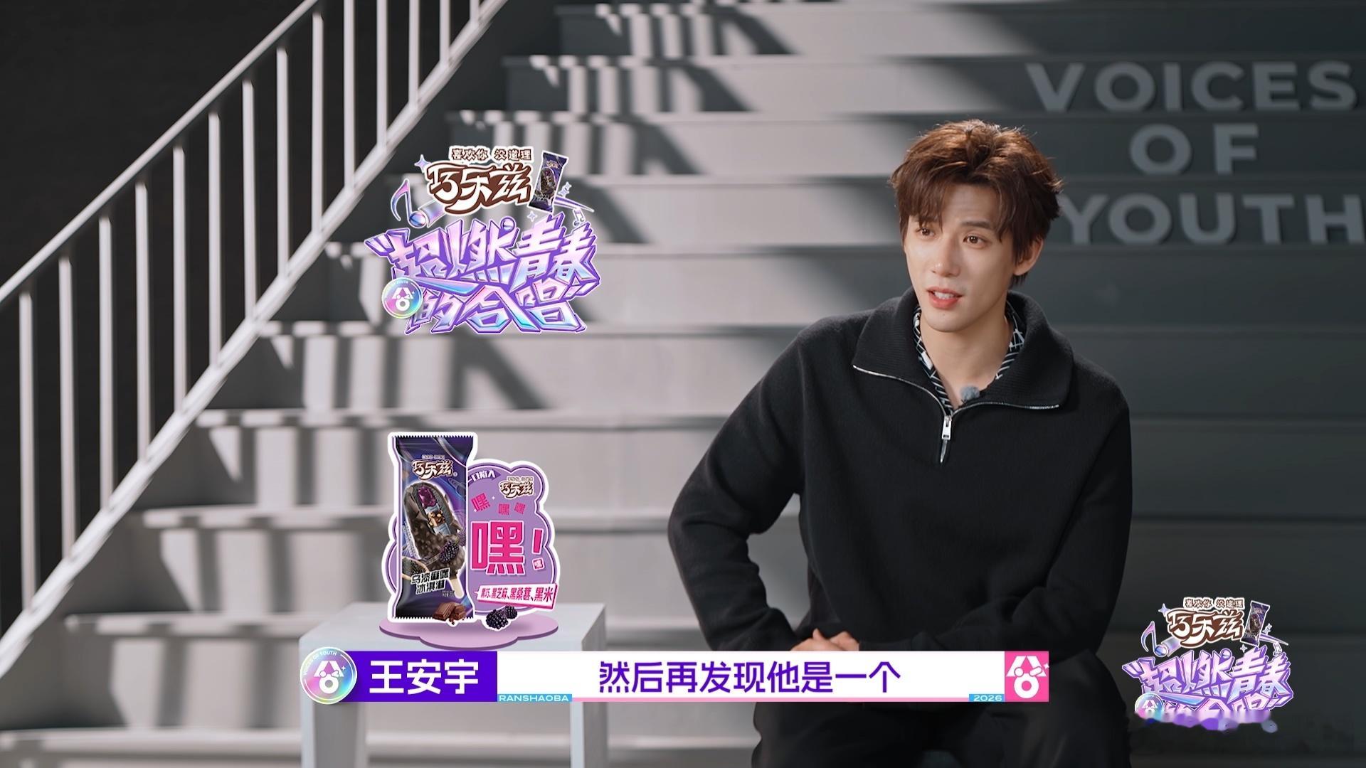 王安宇向TopBarry邀歌王安宇说你的歌蛮适合我的慢慢被王安宇的音乐魅力圈粉，