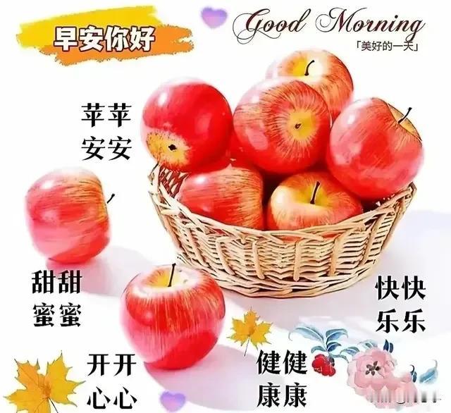 #天儿冷吃点啥#
七绝•天儿冷吃点啥
首发原创/刘忠学
初冬时节易风寒，所以出行