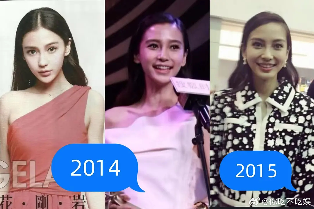 不得不说，早期的Angelababy跟现在的差距多少有点大了。 