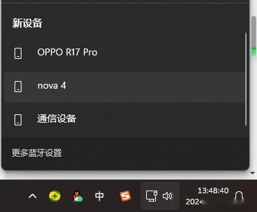 公司还有用NOVA 4的[good][good][good] ​​​