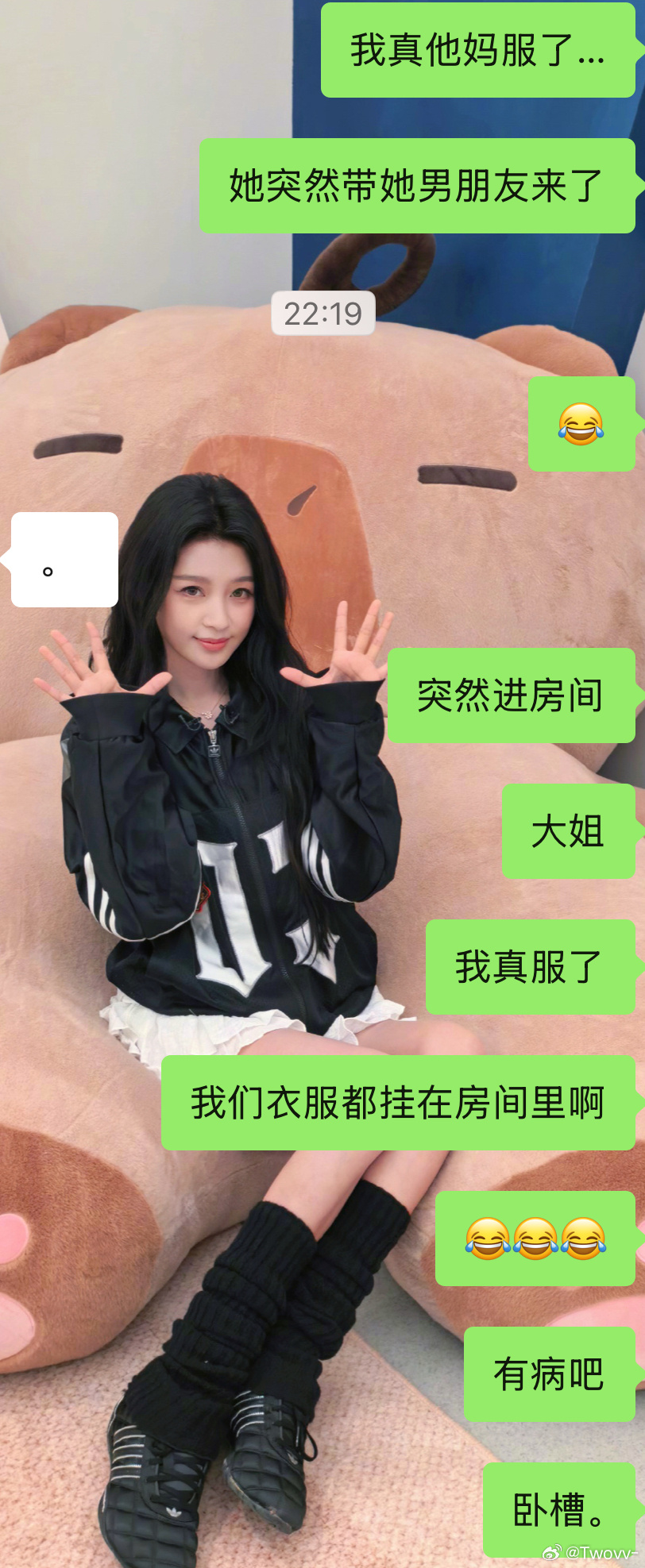 我心情想炸了全世界 