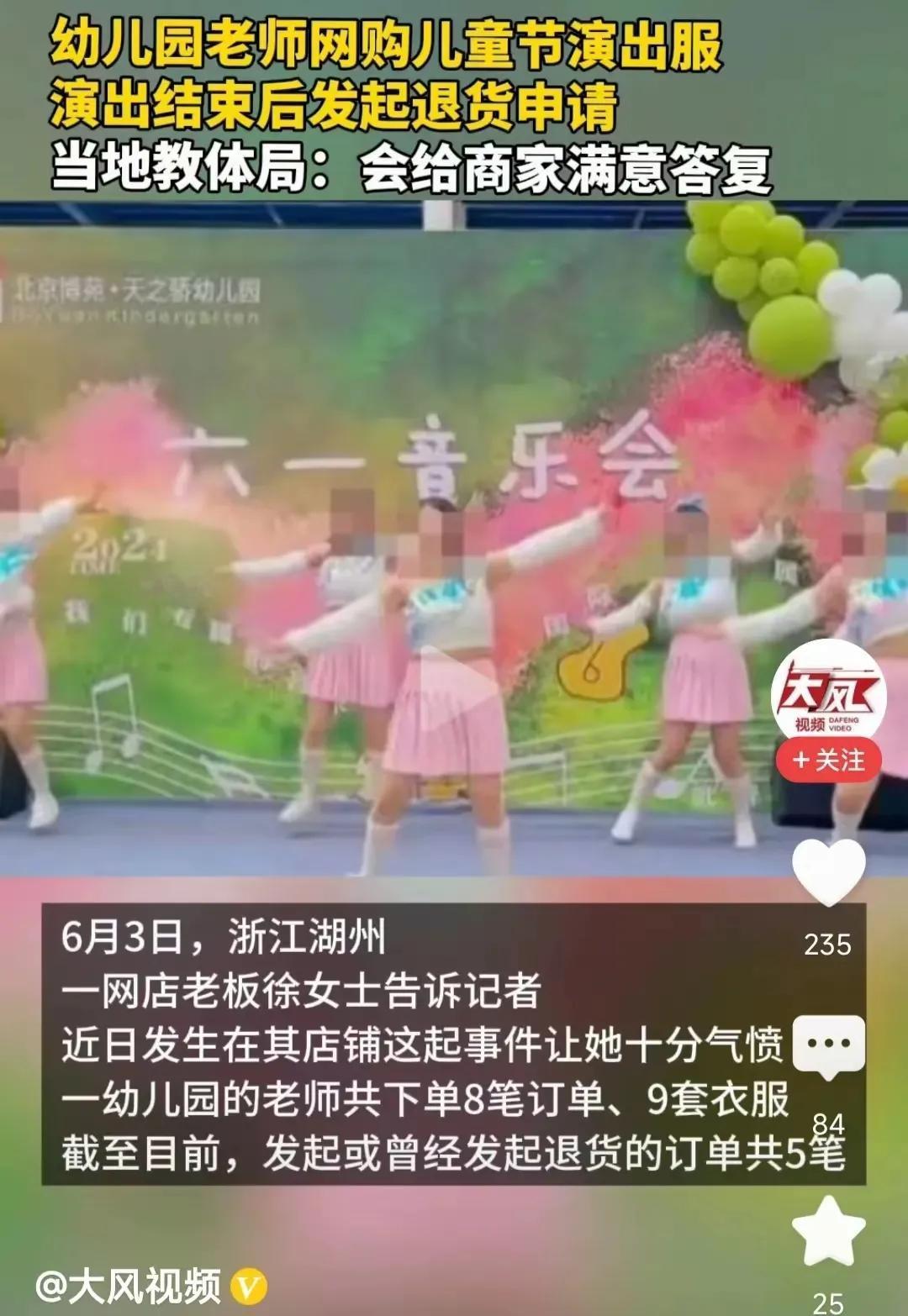 不要说现在的实体店难做，其实网店也没那么好做！

七天无理由退货，本来是为了维护