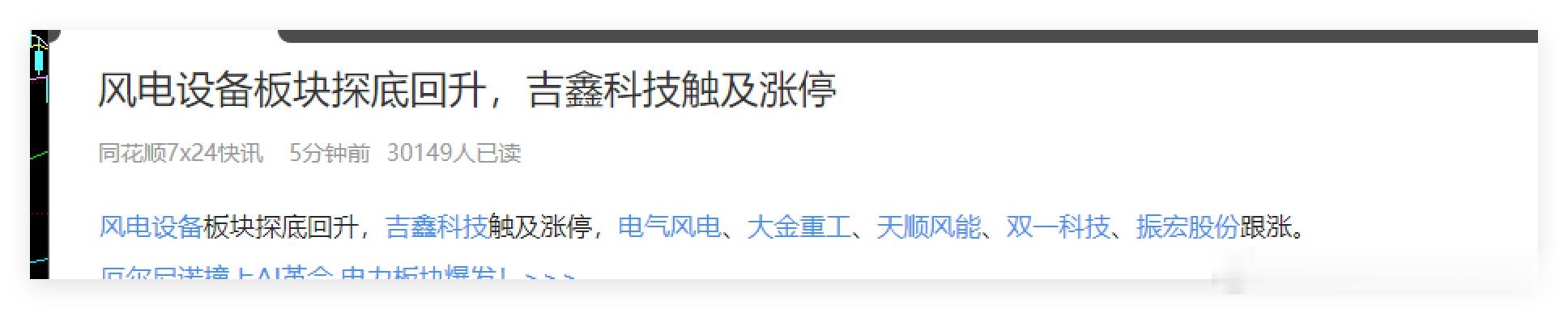 分享图片 ​​​