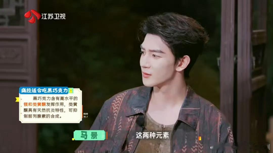 专家证实吃巧克力有助于缓解痛经专家都盖章的经期小妙招！选对高可可黑巧，甜口满足了