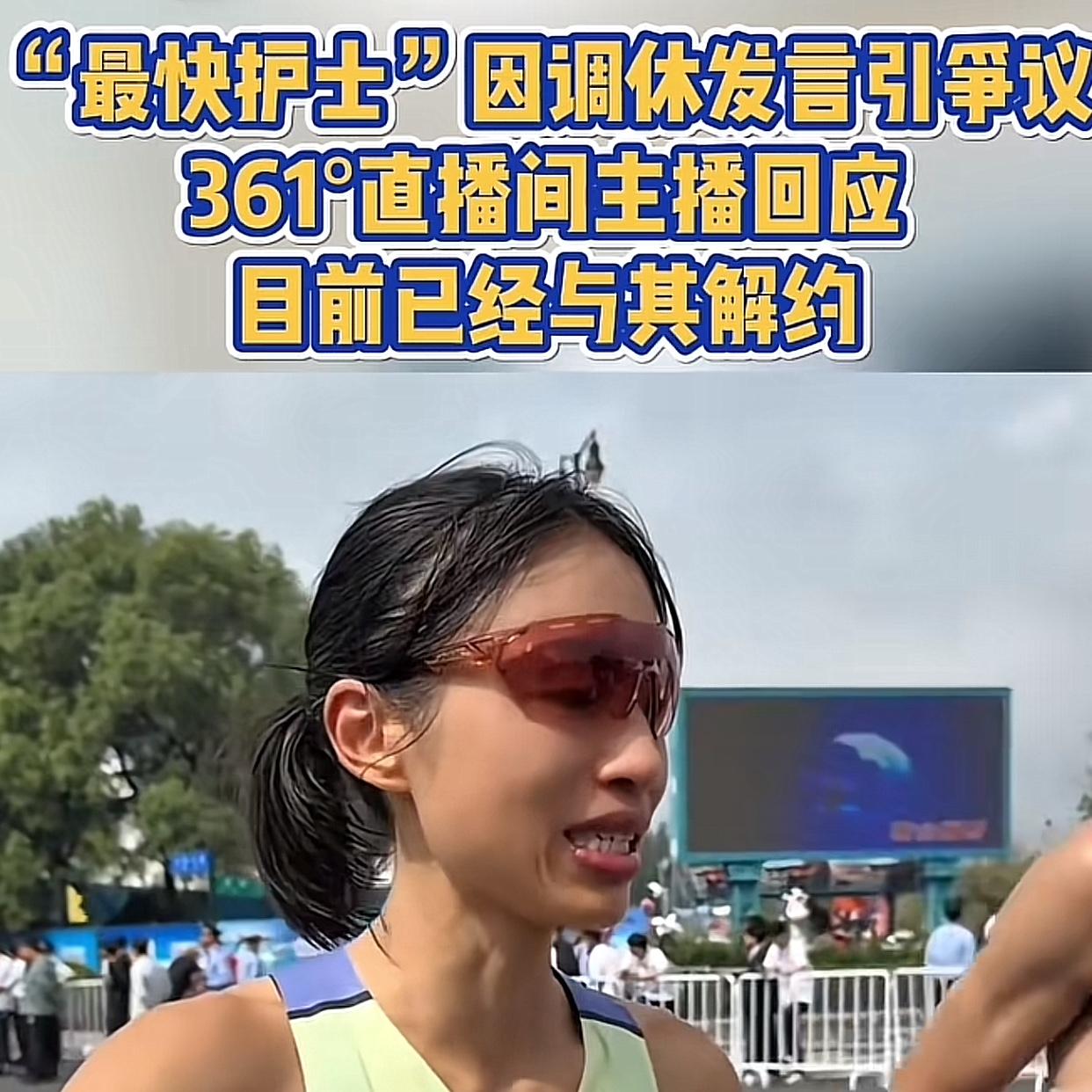 果然不出我所料，张水华被361解约了

这件事给所有职场人提了个醒

无论你多优