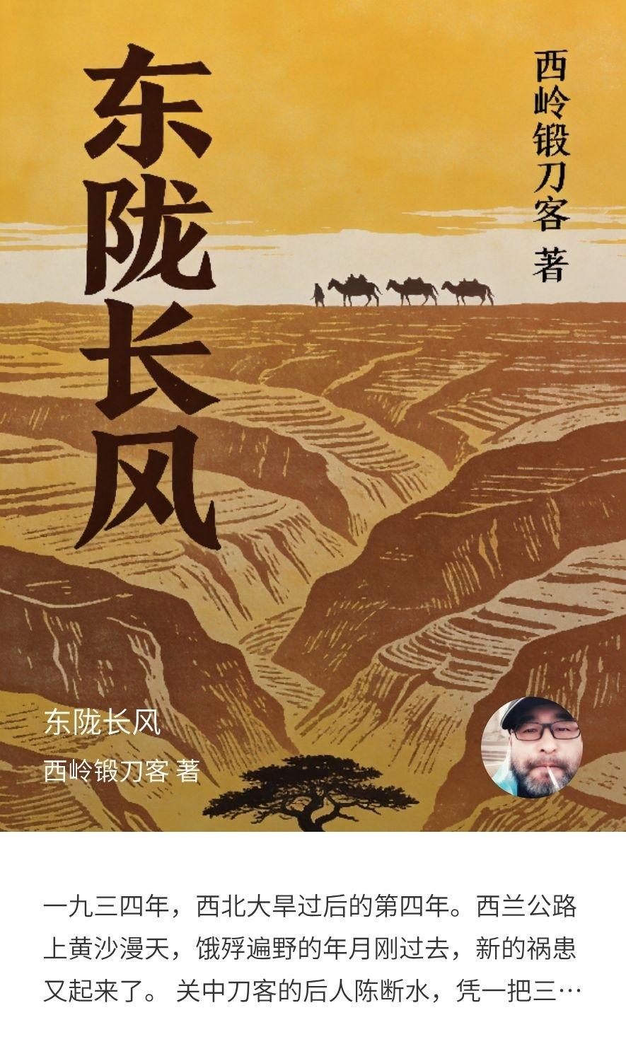 这几天也是碰见狠人了，本来我在国际时事写得挺好的。忽然系统说说了很多原因，我不理
