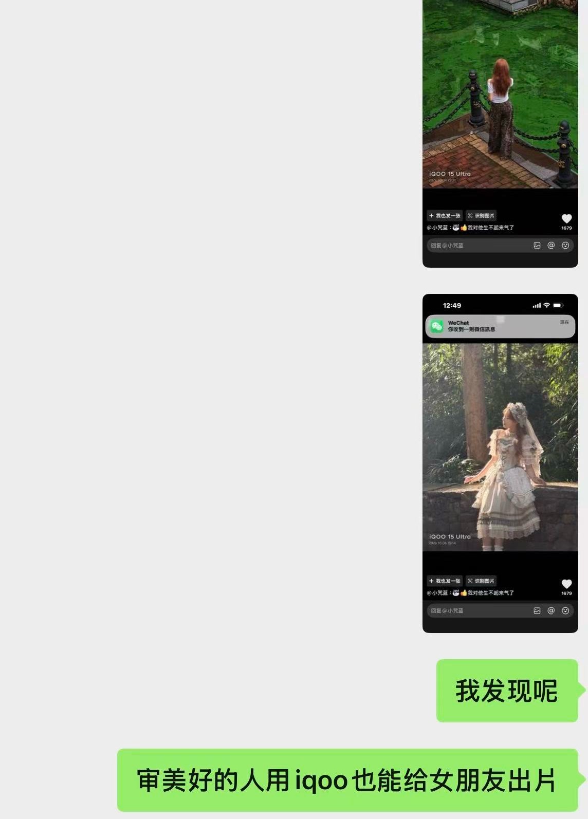 好像提到了一个人 ​​​