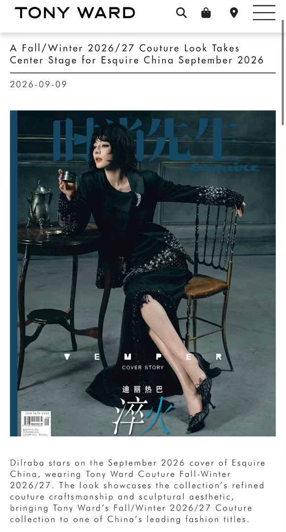 哇哦！TonyWard 品牌官方在品牌官网分享迪丽热巴身穿品牌拍摄的《时尚先生》