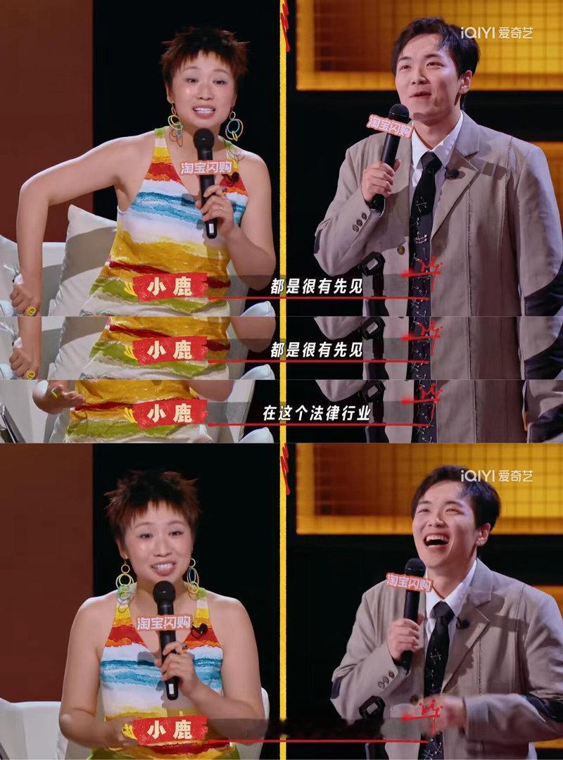 东北律师讲脱口秀比开庭刺激第一次被法律系脱口秀笑到捶桌，律师这个职业阅历口才给脱