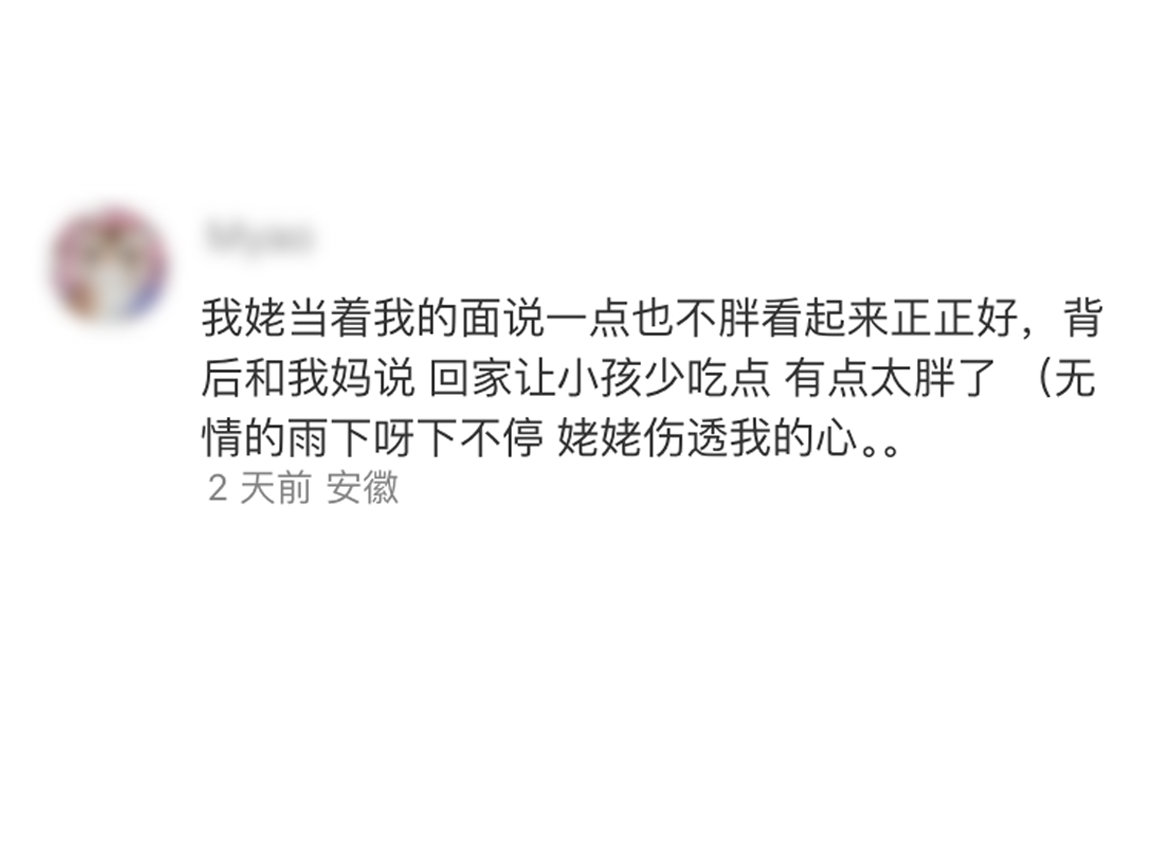 姥姥当面还是很暖心、很照顾孩子情绪的，私下里能委婉点就更好了[允悲] 