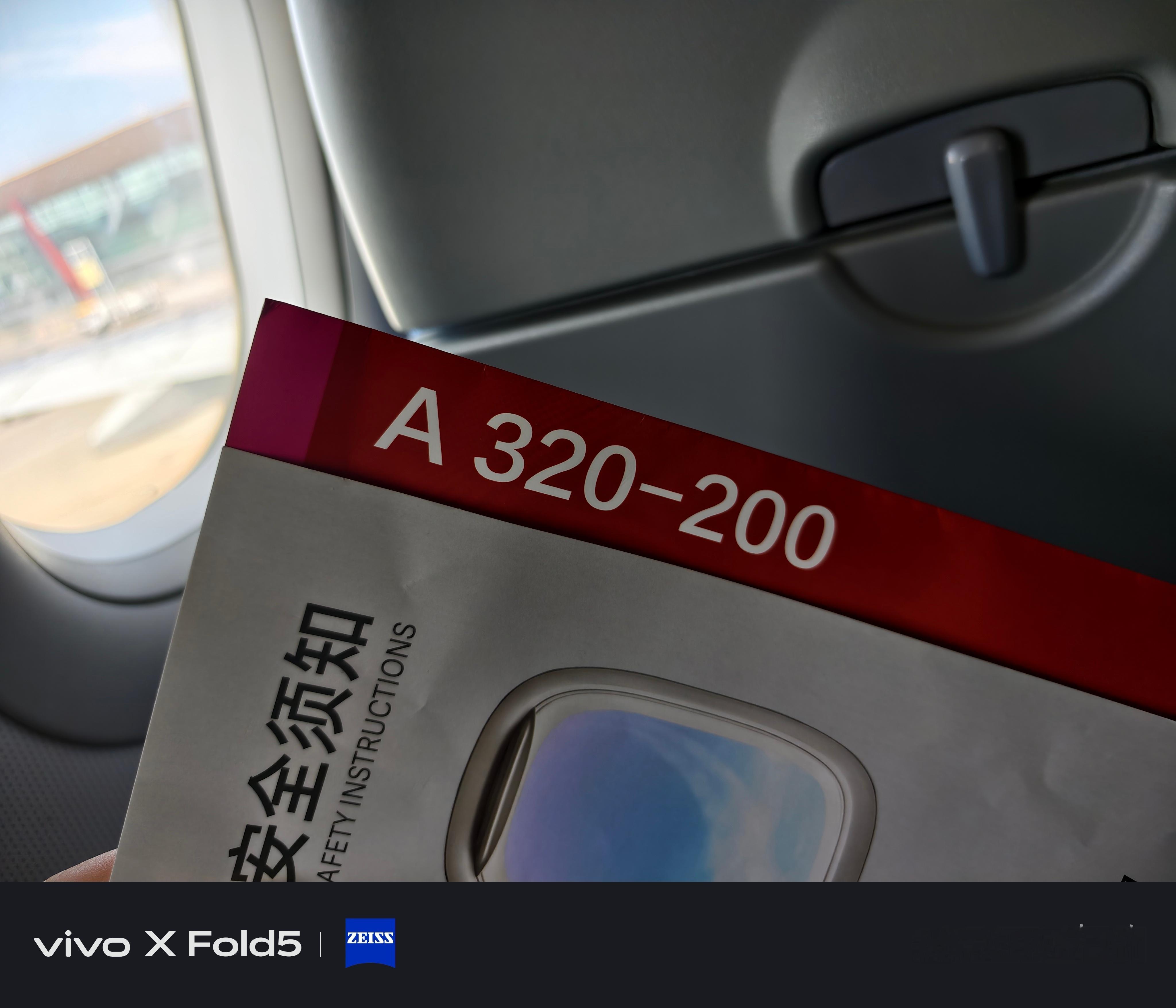 国航空客A320-200北京去武汉快闪一下，去去就回[笑而不语][笑而不语][笑