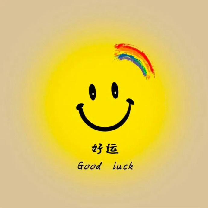 ☯︎𝘿𝙖𝙞𝙡𝙮 “偶尔动态，偶尔存在，事少，圈小，挺好” ​​​