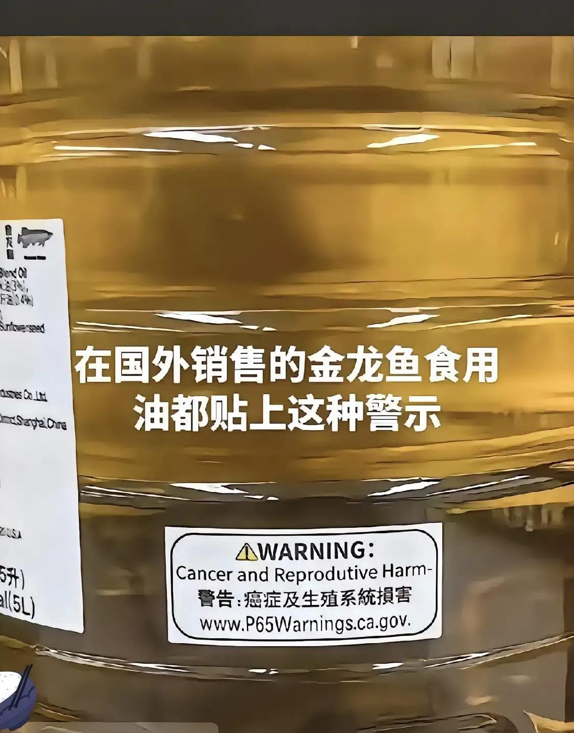 作为销售老油条，我有话要说，
请问下金龙鱼，
这是为何？