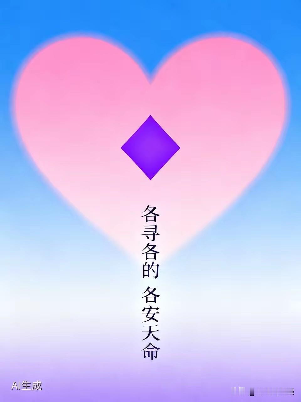 现在出轨的人真多，

夫妻俩人都玩的挺花，

都知道外面有人都不离婚。

一个开