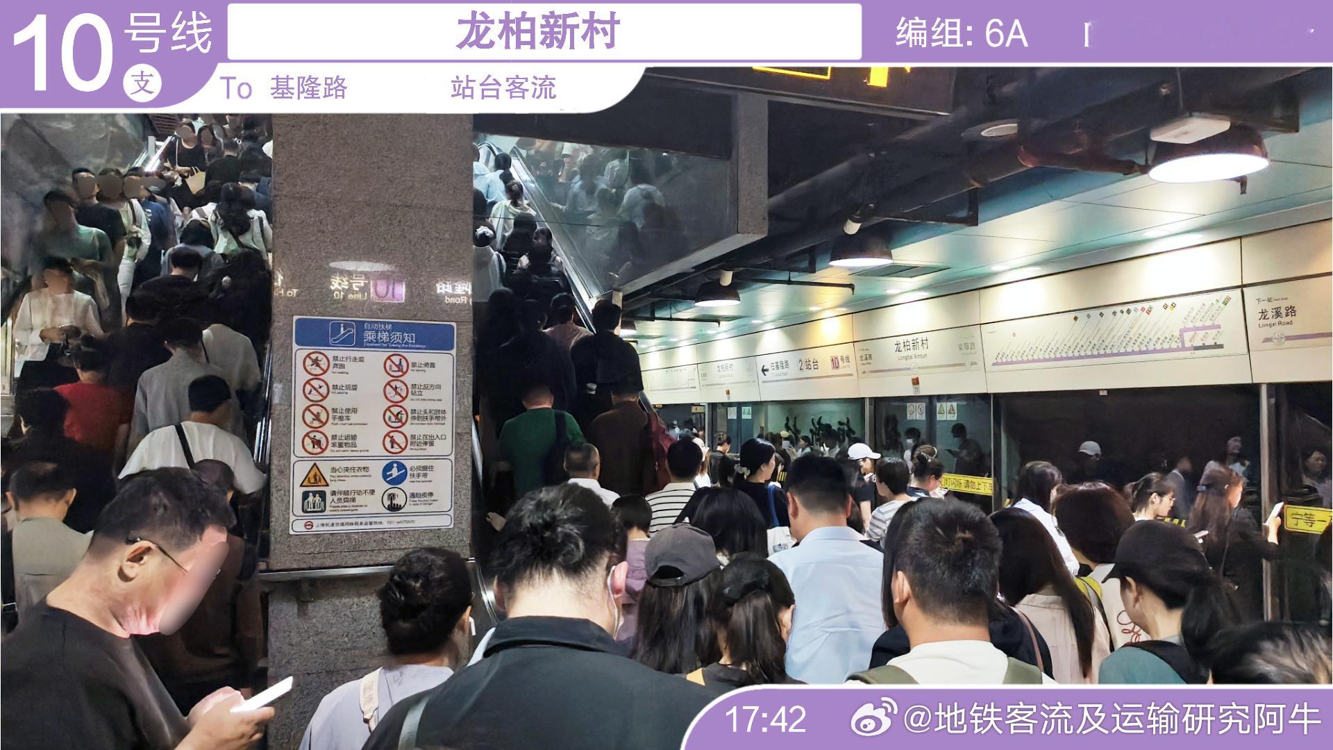 上海地铁 网友投稿：2026/5/18（周一，上海多云，21~29°C）如图： 