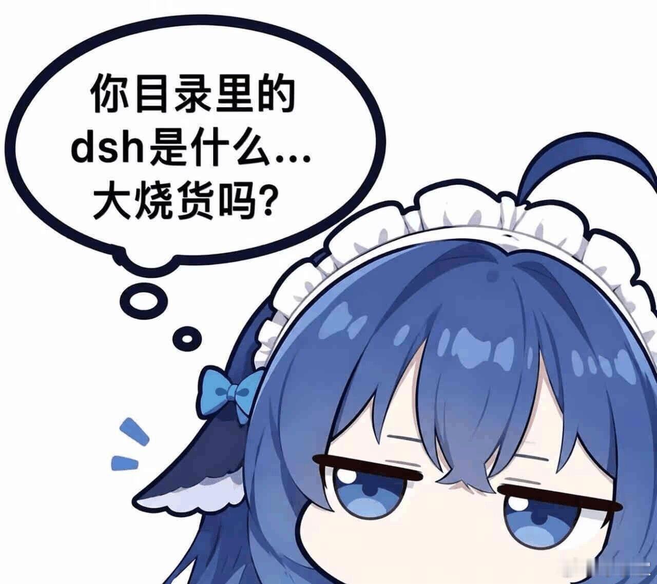 🔵大 烧 货( ﾟ∀。)7"ai笑话