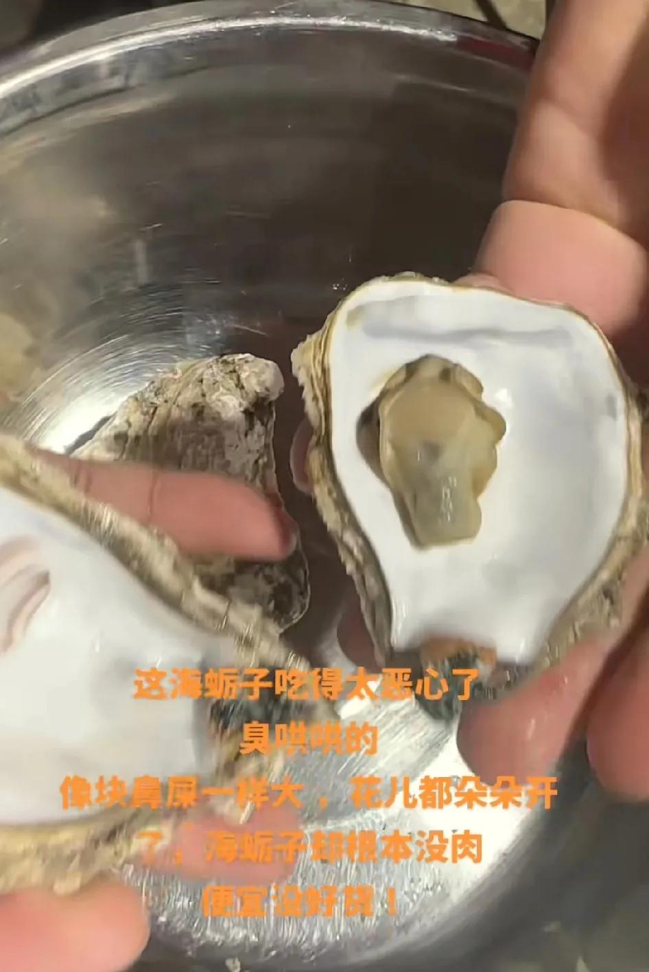 近日，即墨区有市民反映说，他在即墨某网红直播间买的田横海蛎子与宣传的不符，海蛎子
