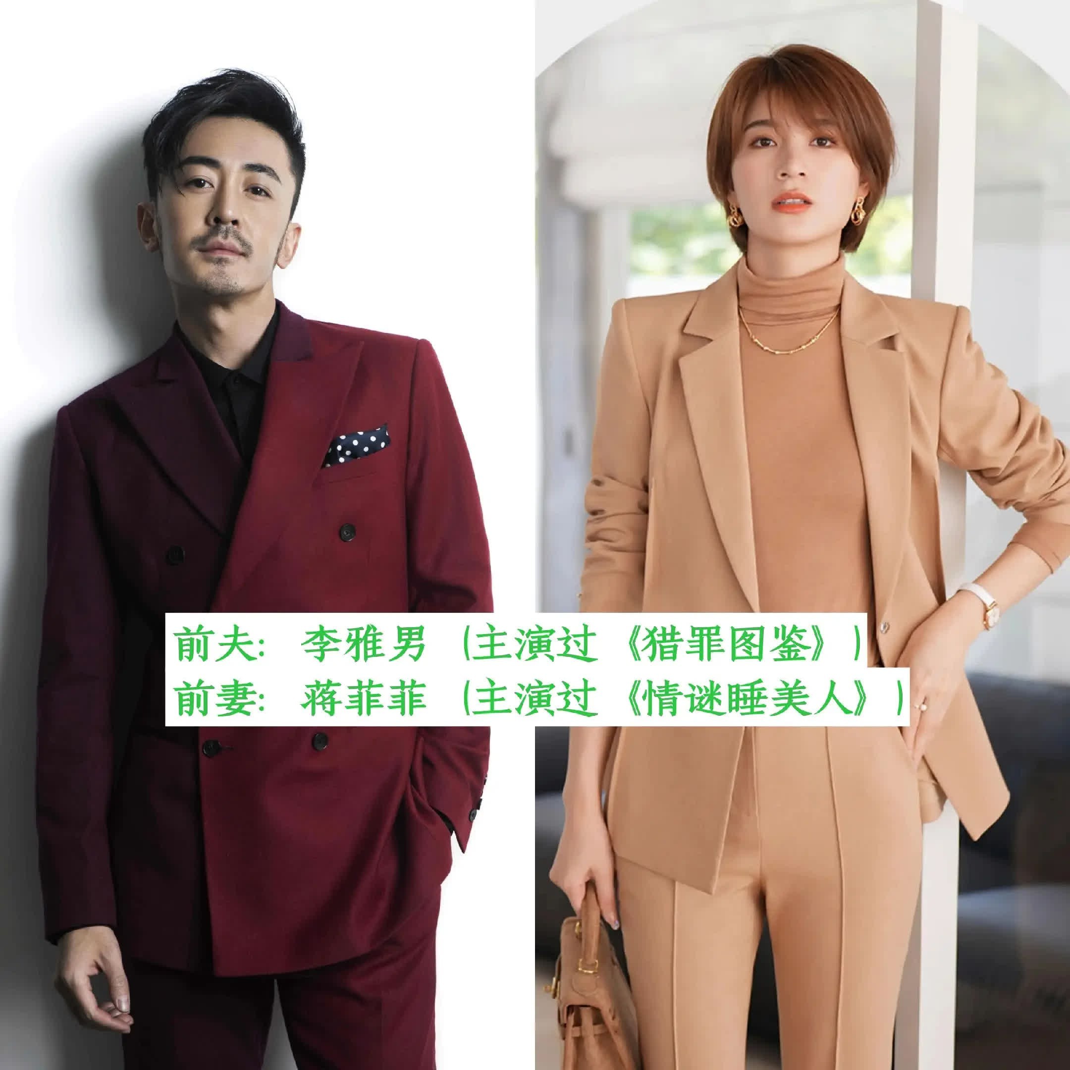 曾经是夫妻的几组是哈哈你喜欢的明星吗！曾经爱过的那个人爱人错过图文 