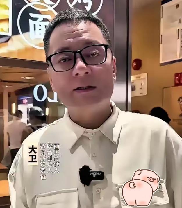 这下事情闹大了！一波未平一波又起！

西贝的合伙人樊大卫，骂罗永浩“死胖子”。樊
