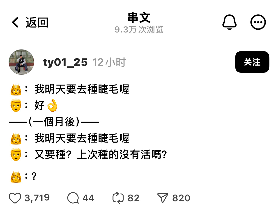 存活率这么低啊🤔 