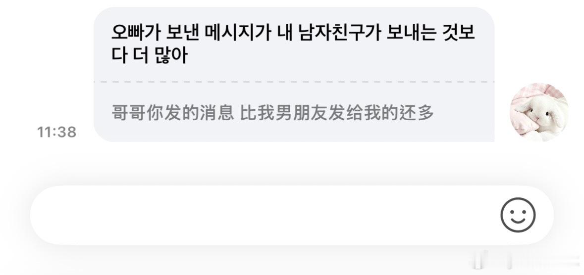 我对： ​​​