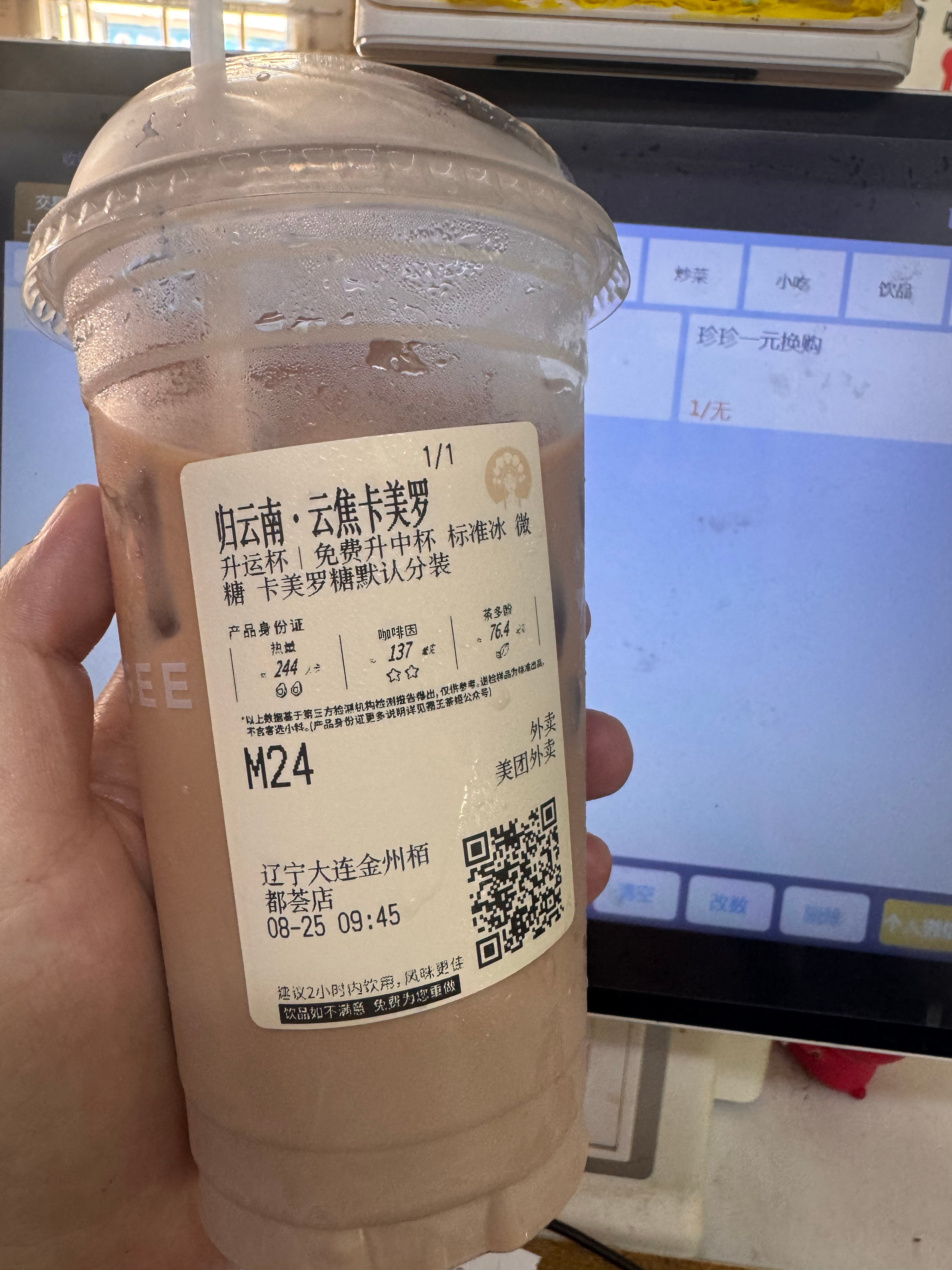 OK。 