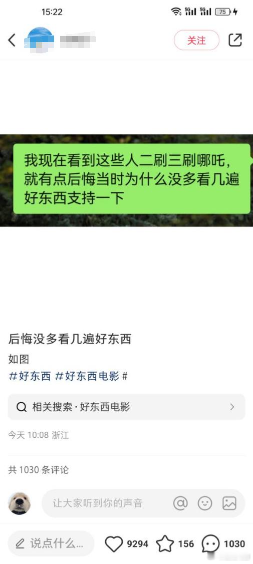 哪吒2全球影史票房第十   现在哪吒直接杀穿票房榜了，开始酸二刷三刷了[哆啦A梦