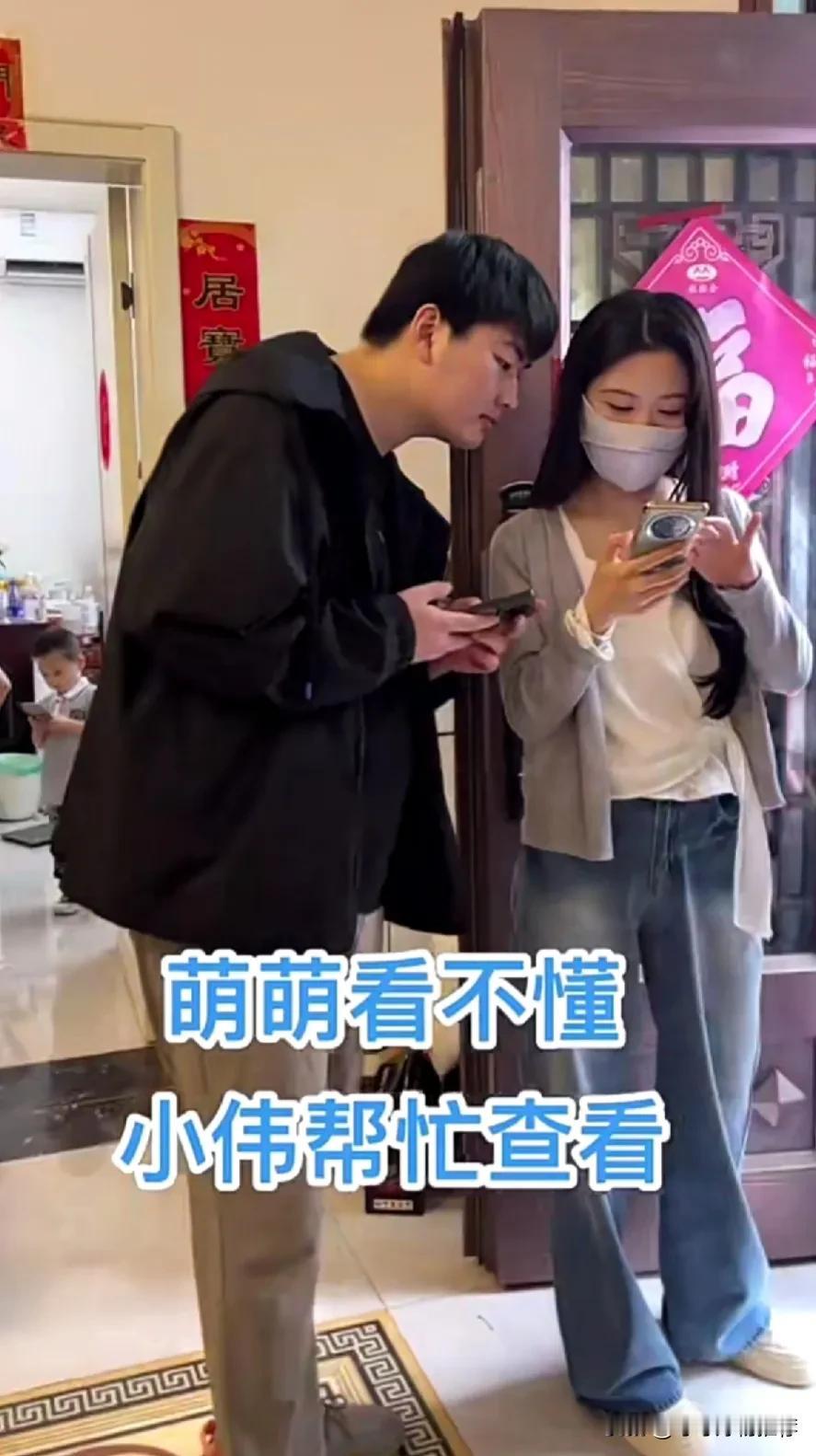 陈萌告诉朱小伟网上的评论太不友好了，陈萌看不懂，朱小伟帮陈萌看，夫妻俩很恩爱！
