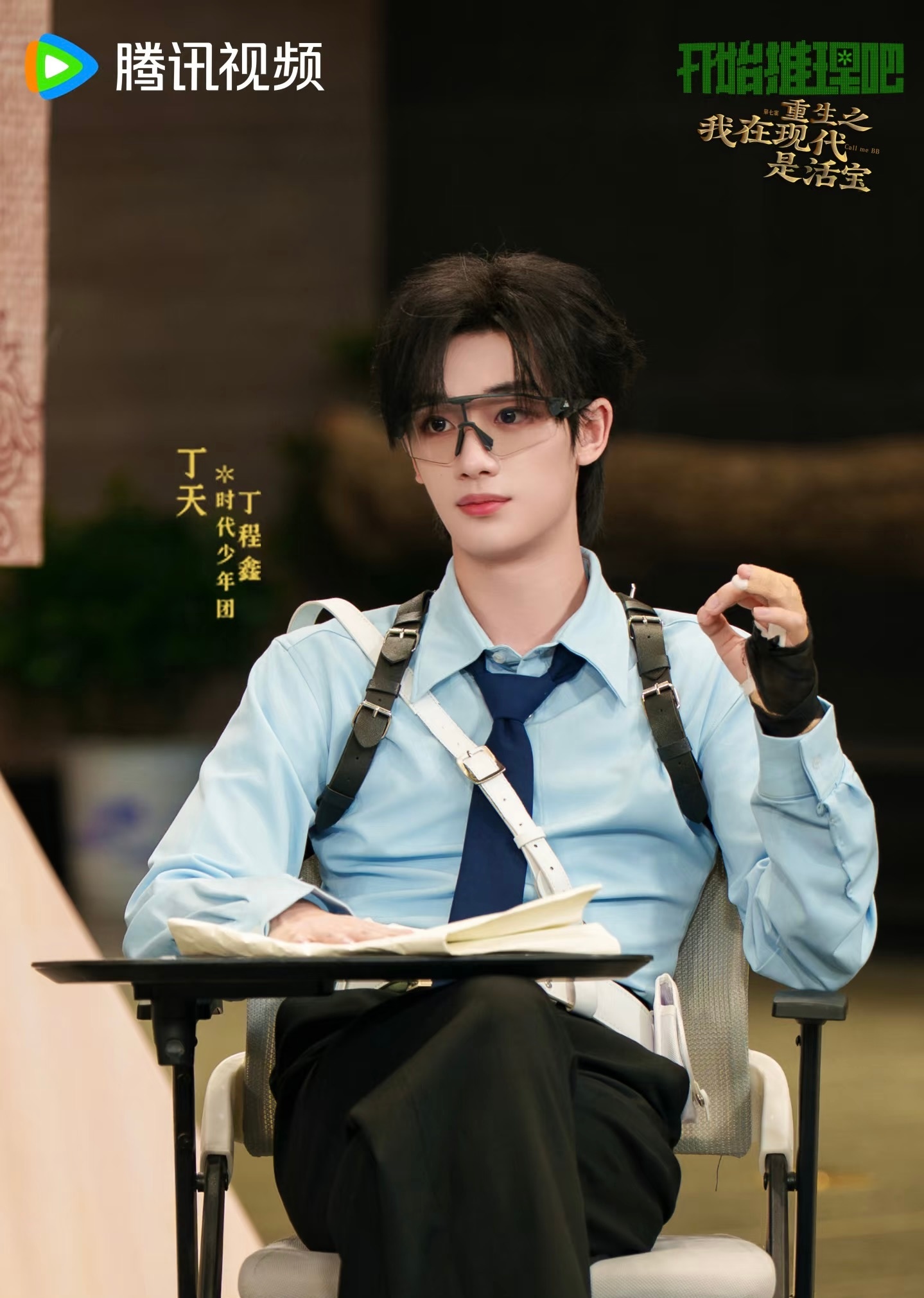 谁教丁程鑫这么用儿化音的 果然南方孩子不会用儿化音，小丁这个儿化音是师从何人啊，