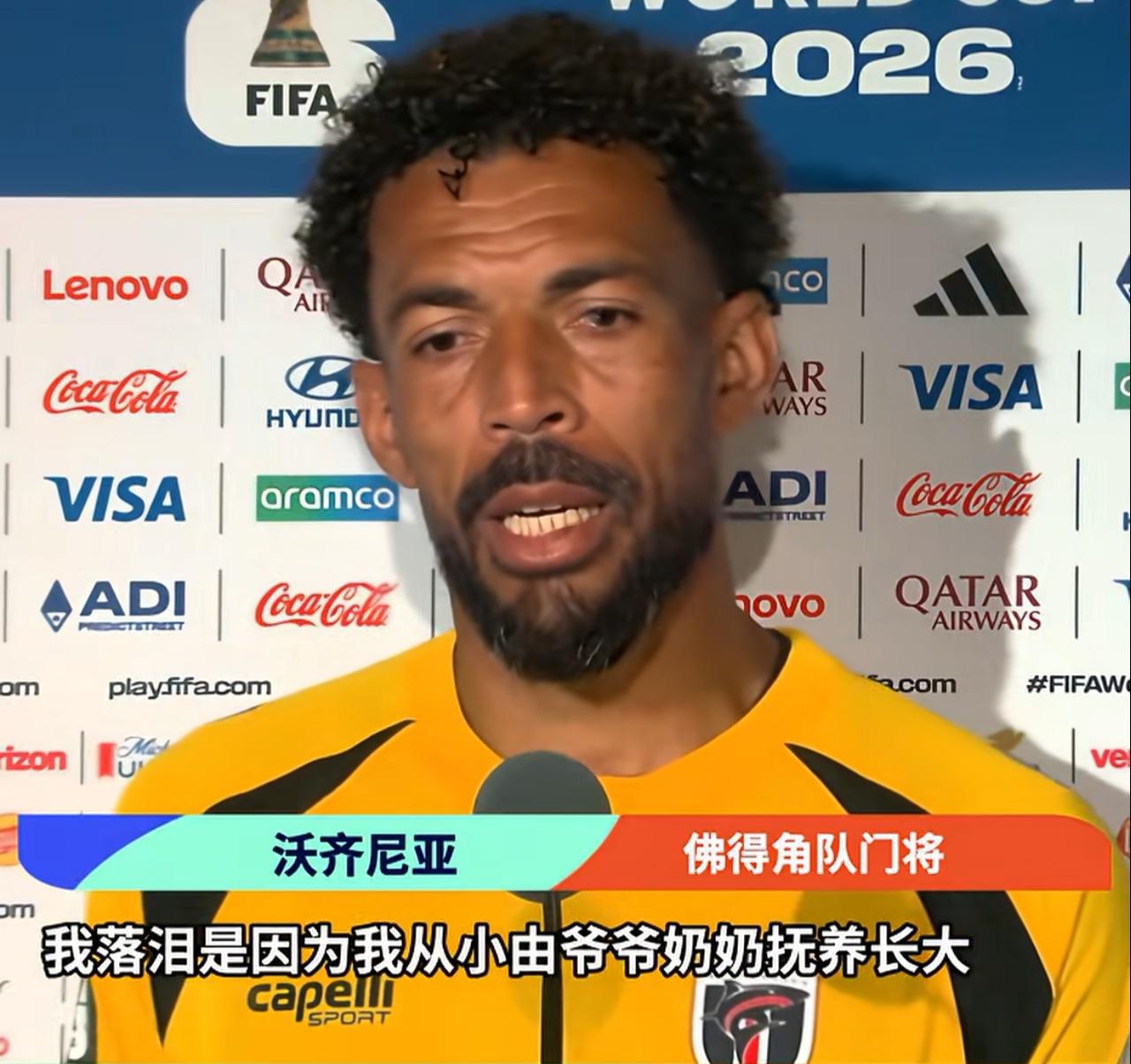 太不可思议了！夺冠热门球队西班牙居然0:0佛得角握手言和，新星亚马尔替补登场完成