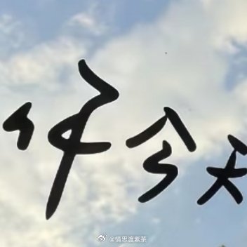 一个洞穴是黑暗的，只要有光打的进去，黑暗就不再是他的宿命，大洋是隔绝的，沙漠是危