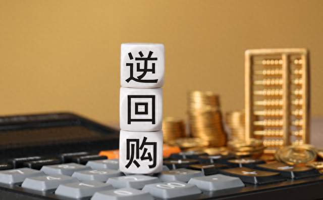 央行连出重手！1.2万亿买断式逆回购落地，释放了超预期信号