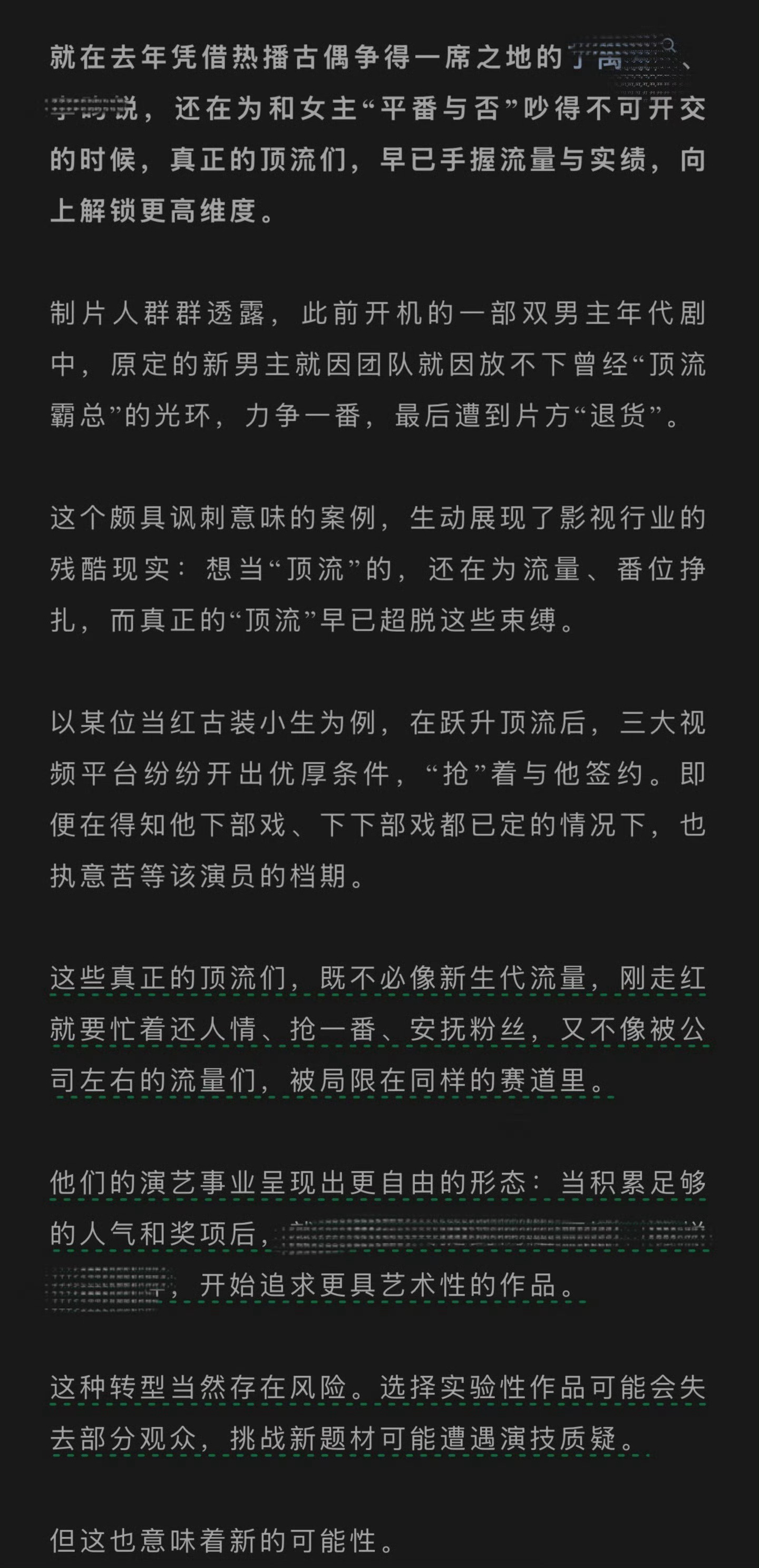业内门清Cr：2025.6.12狐厂 