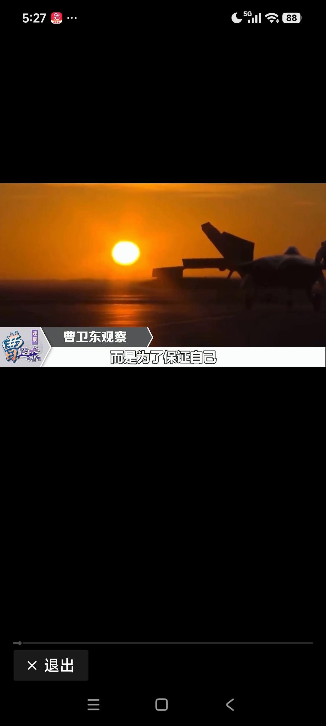 伊朗想对比老美来说常规军力差距悬殊，美国军事硬实力远超伊朗，军费投入上，美国高达