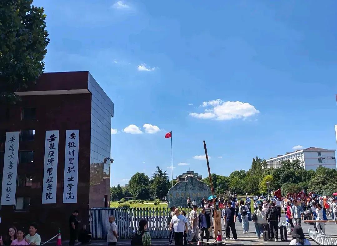长见识！合肥三个大学穿一条裤子！

合肥大蜀山附近，望江路南边有好几个大学，以前