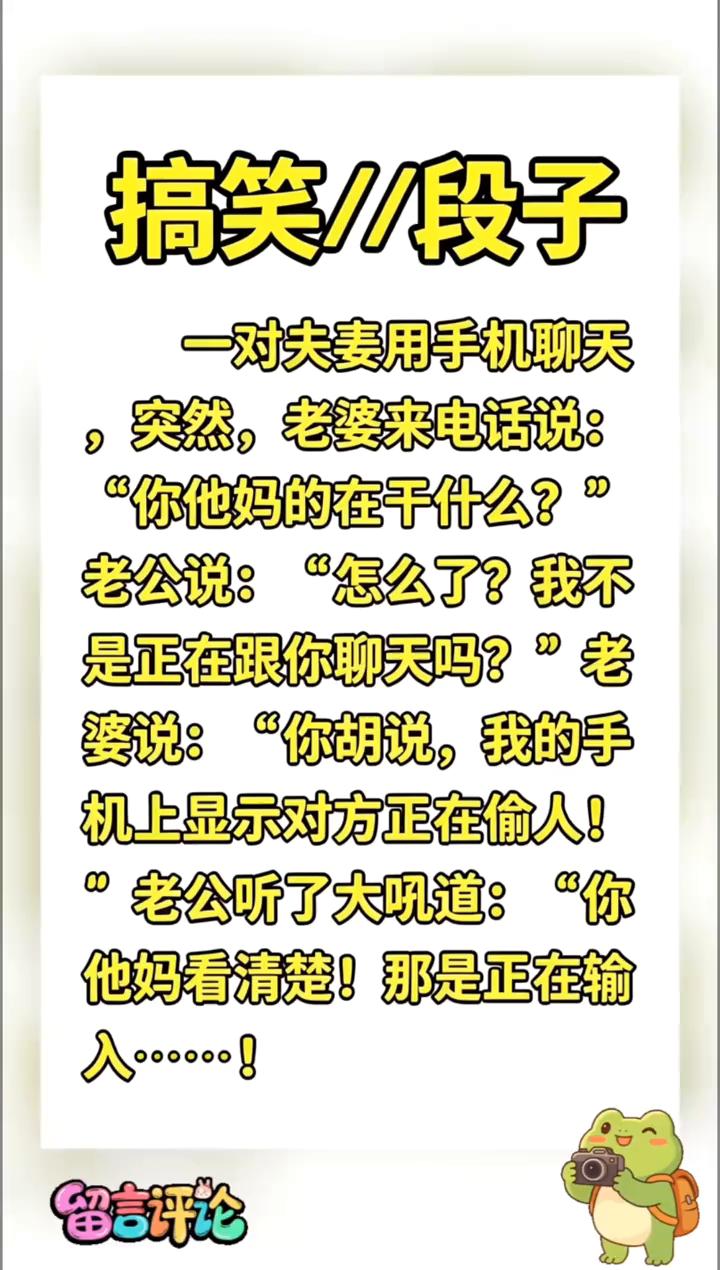 这你别笑。