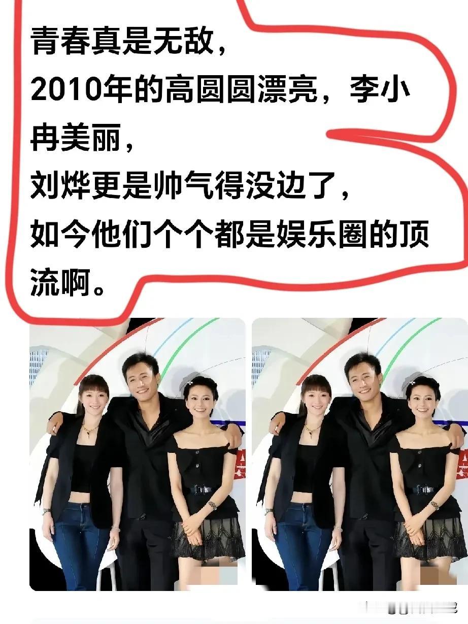 原来他们年轻的时候，关系那么好啊？