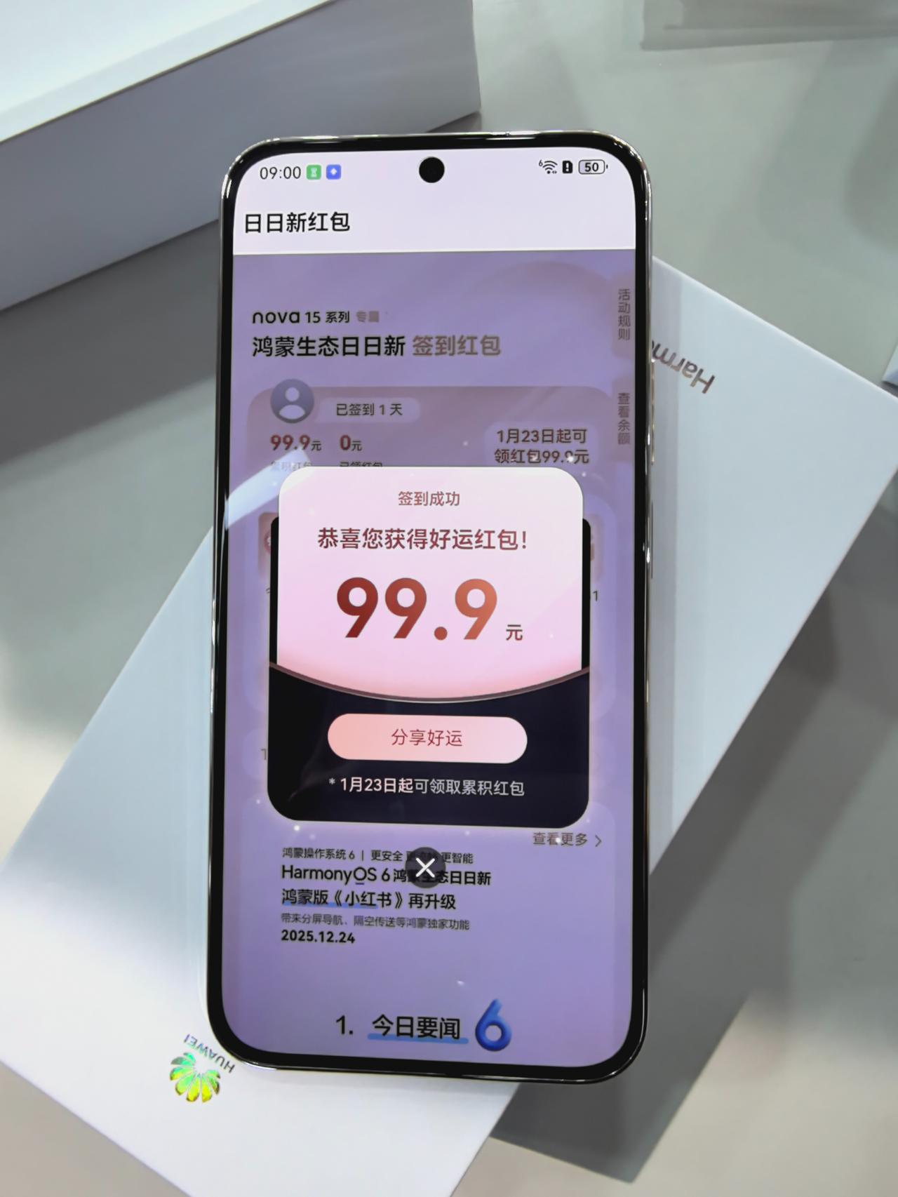 我说句实话，换手机真不是光看参数就够的，关键还是得掂量它“香不香”。配置再顶，价