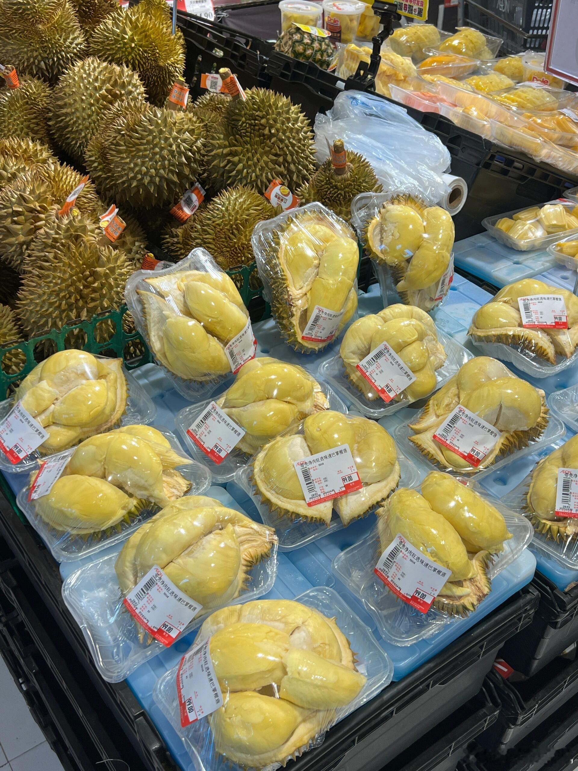 榴莲已经20多元一斤了广东这边超市的榴莲基本都是20多块，遇到23左右的都相对熟