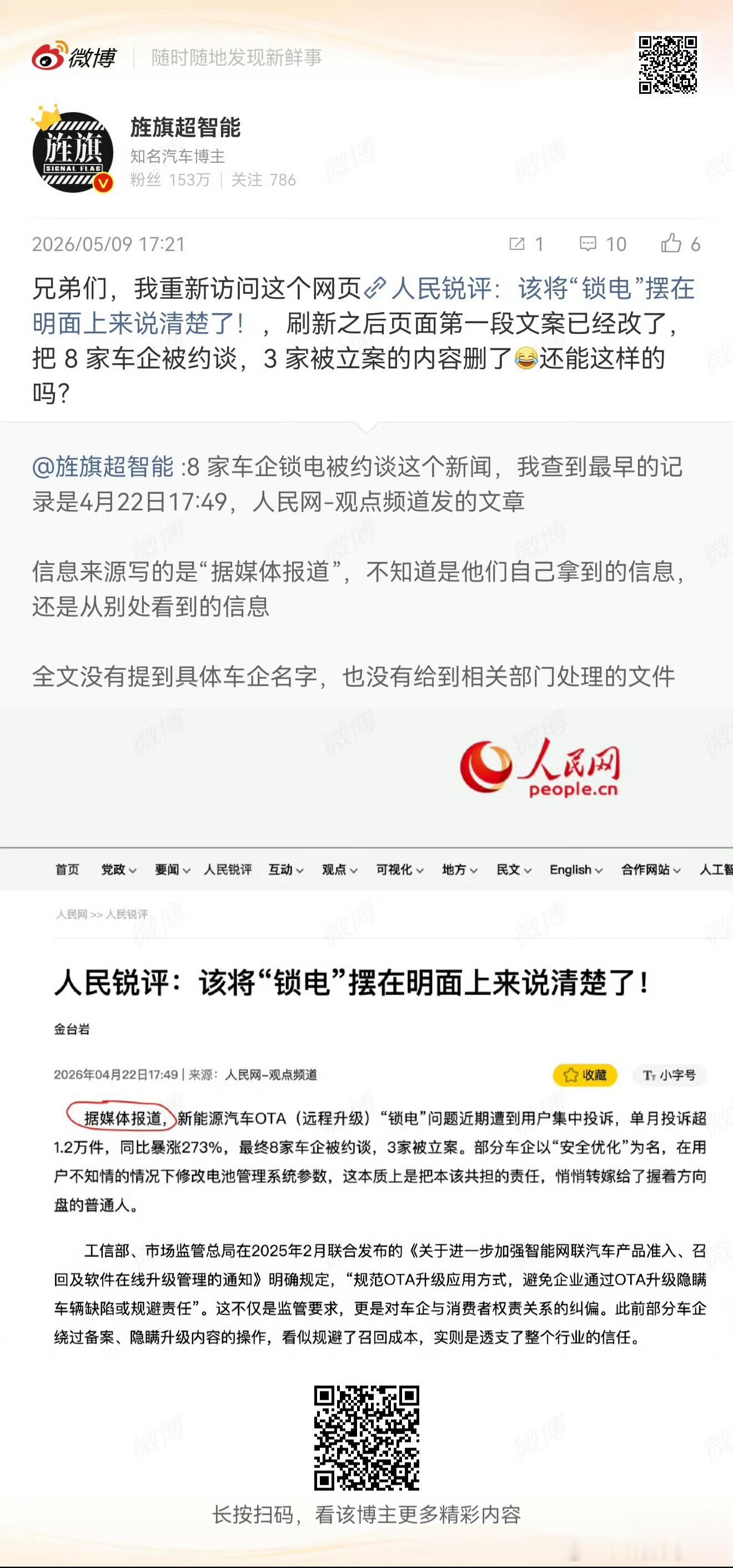 这是什么操作？ 