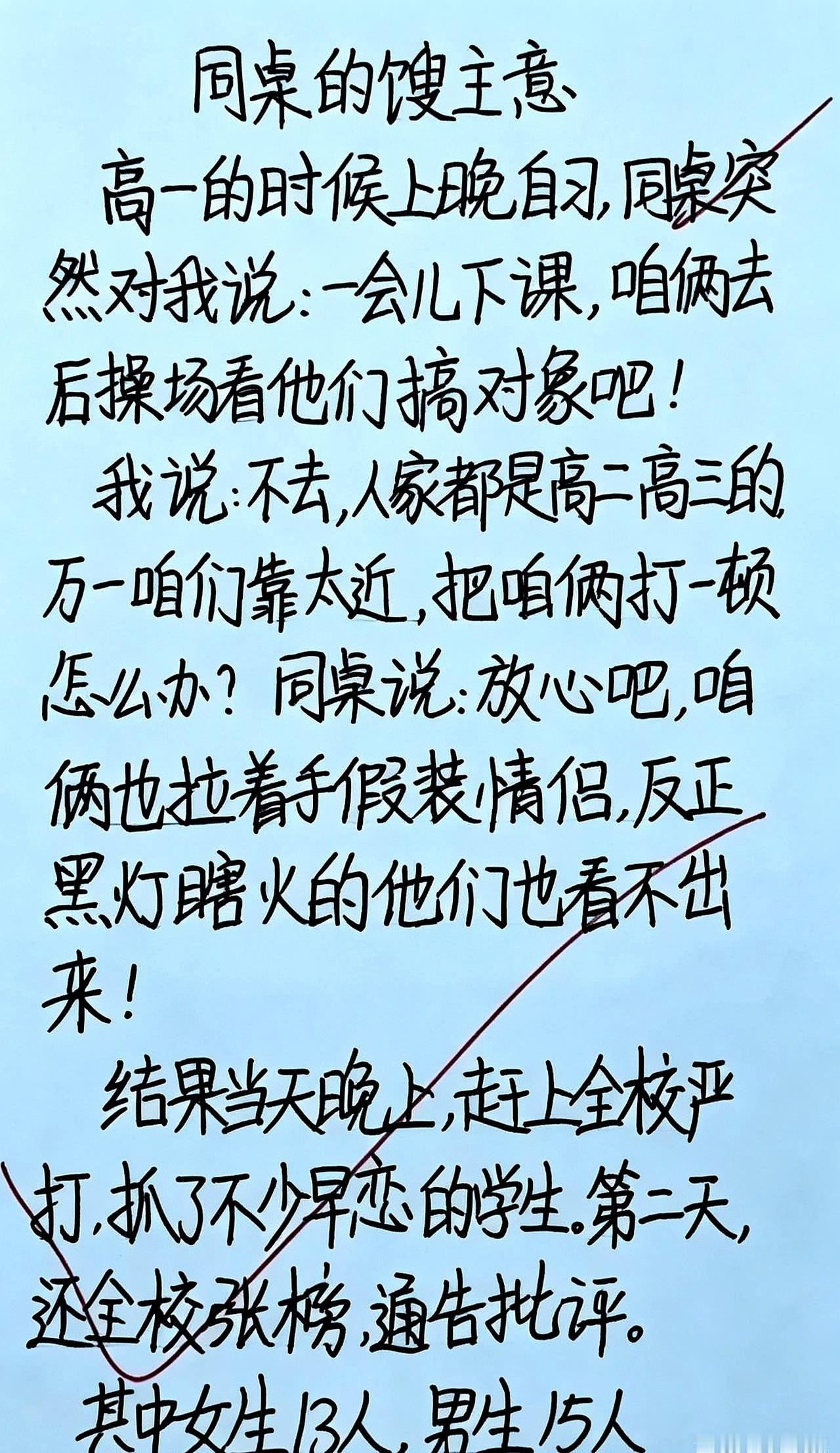 一天能让你捂脸几次？我今天直接上了个“捂脸三连”，笑不活了家人们。
早高峰地铁，