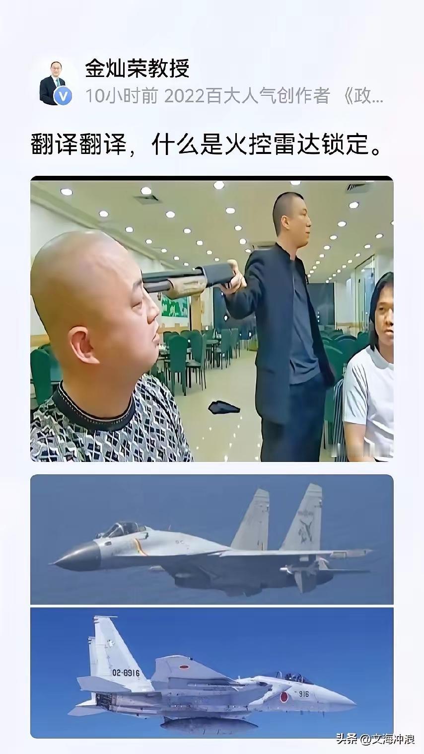 火控雷达是中国研制的最新式武器吗？